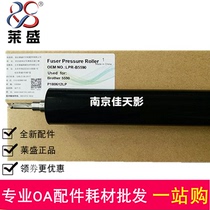 Laisheng for Lenovo LJ4000DN lower roller LJ5000 M8650 M8950 fixing lower roller rubber roller