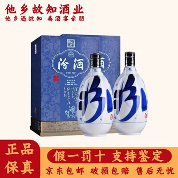 白酒　青花汾酒30年53度　未開封 汾酒53度青花30年-汾酒53度青花30年促销价格、汾酒53度青花30年品牌- 淘宝