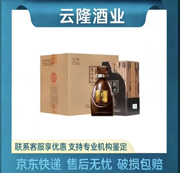 衡水老白干20年-衡水老白干20年促销价格、衡水老白干20年品牌- 淘宝