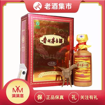 15年贵州茅台酒-15年贵州茅台酒促销价格、15年贵州茅台酒品牌- 淘宝