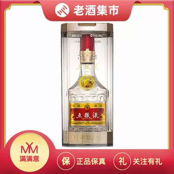 五粮液牛年纪念酒-五粮液牛年纪念酒促销价格、五粮液牛年纪念酒品牌- 淘宝