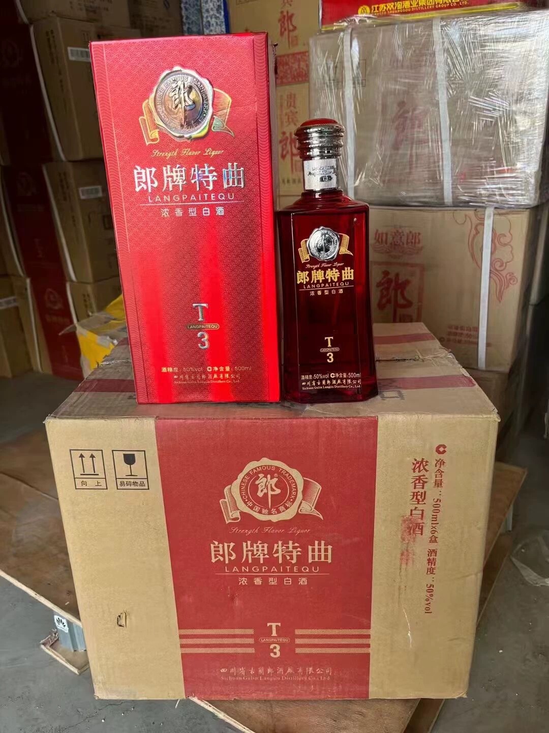 🌟 2011郎牌特曲T3白酒，陈年浓香50度🥃-酒水-淘宝好物网