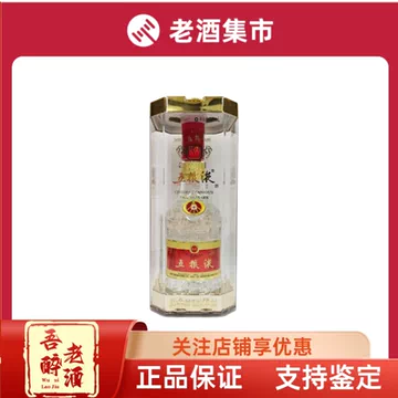 五粮液 68% 500ml 五粮液68度500mL 单瓶装浓香型白酒【价格图片品牌报价】-苏宁易购