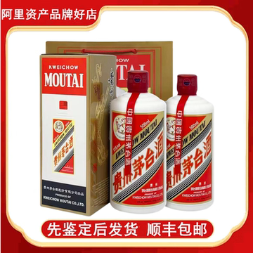 2023年飞天茅台53度500ml-2023年飞天茅台53度500ml促销价格
