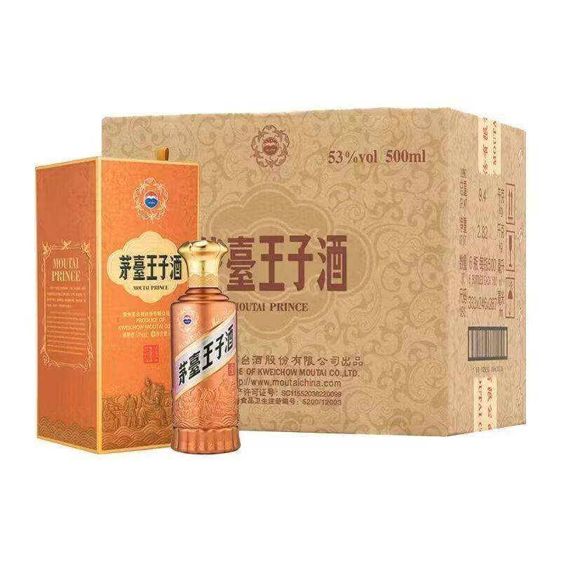 二茅台酒-二茅台酒促销价格、二茅台酒品牌- 淘宝