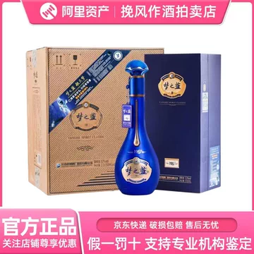 【新品・未開封】白酒　夢之藍　M6　500ml　52％