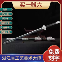 Silver Chrysanthemum Don Sword Province Artificial Beauty Master Ji Satoshi unopened with a sword-real sword C2
