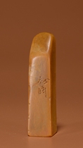 Ghost City]Shoushan Stone Seal Stamp Wenwan Seal Carving Ruiping Auction A2225