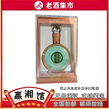 君品习酒2025开年纪念款-君品习酒2025开年纪念款促销价格、君品习酒
