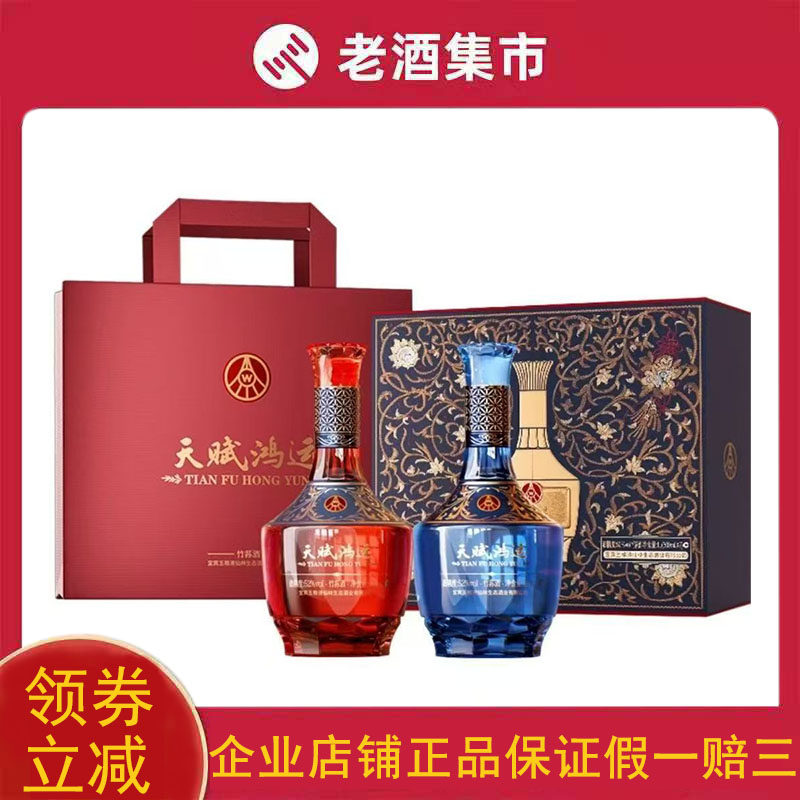 夢之蓝 手工班 10年 500ml 52% 送礼收藏必选| 洋河梦之藍手工班10年52度浓香型500ml*1瓶🍾-酒水-淘宝