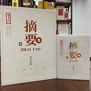 摘要珍品53度白酒-摘要珍品53度白酒促销价格、摘要珍品53度白酒品牌- 淘宝