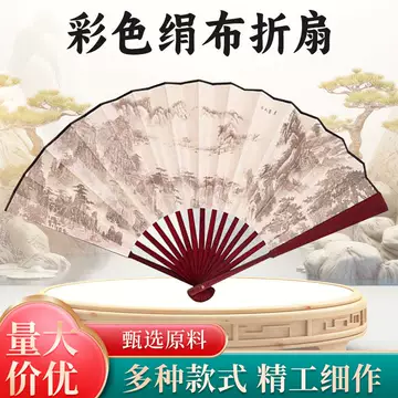 清明上河图的扇子-清明上河图的扇子促销价格、清明上河图的扇子品牌- 淘宝