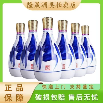 汾酒青花25年42度-汾酒青花25年42度促销价格、汾酒青花25年42度品牌- 淘宝