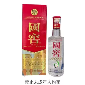 酒国窖1573-酒国窖1573促销价格、酒国窖1573品牌- 淘宝