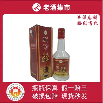 五剑南春-五剑南春促销价格、五剑南春品牌- 淘宝