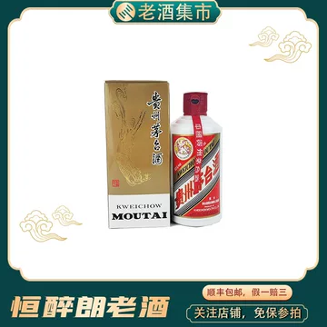 200ml贵州茅台酒-200ml贵州茅台酒促销价格、200ml贵州茅台酒品牌- 淘宝