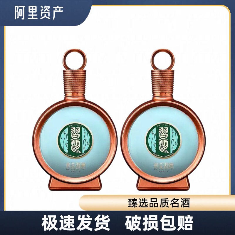 君品习酒53度-君品习酒53度促销价格、君品习酒53度品牌- 淘宝
