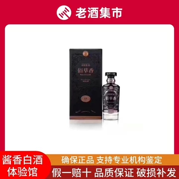 董酒佰草香54度整箱-董酒佰草香54度整箱促销价格、董酒佰草香54度整箱 董酒佰草香54度整箱-董酒佰草香54度整箱促销价格、董酒佰草香54度整箱