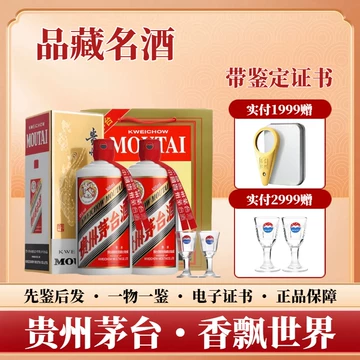 N)貴州茅台集団2016年制茅台不老酒 醤香型白酒53%500ml*6本 贵州茅台集团53度酱香型白酒陈年老酒15 500ml*6瓶整箱（2016年