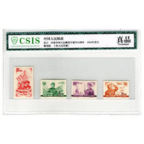 Fidelity old and rare stamps issued in 1952 to commemorate the 25th anniversary of the founding of the army on the 17th with free shipping