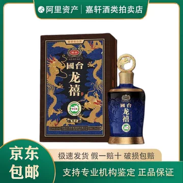 国台龙酒-国台龙酒促销价格、国台龙酒品牌- 淘宝