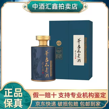 茅台不老酒七星-茅台不老酒七星促销价格、茅台不老酒七星品牌- 淘宝