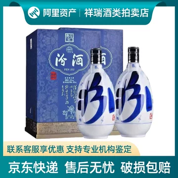 汾酒53度青花30年-汾酒53度青花30年促销价格、汾酒53度青花30年品牌- 淘宝