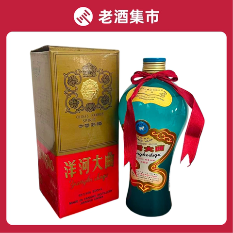 洋河大曲酒55度精选和洋河大曲酒55度品牌价格与图片-淘宝商品网