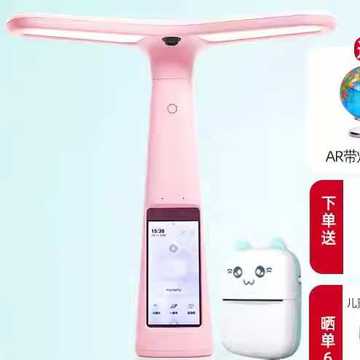 灯pro护眼学生大力灯灯礼物t6学习学习机学习智能灯台家教儿童