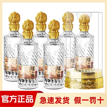 泸州老窖38度白酒500ml-泸州老窖38度白酒500ml促销价格、泸州老窖38度