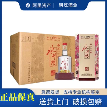 水井坊臻酿八号750ml-水井坊臻酿八号750ml促销价格、水井坊臻酿八号
