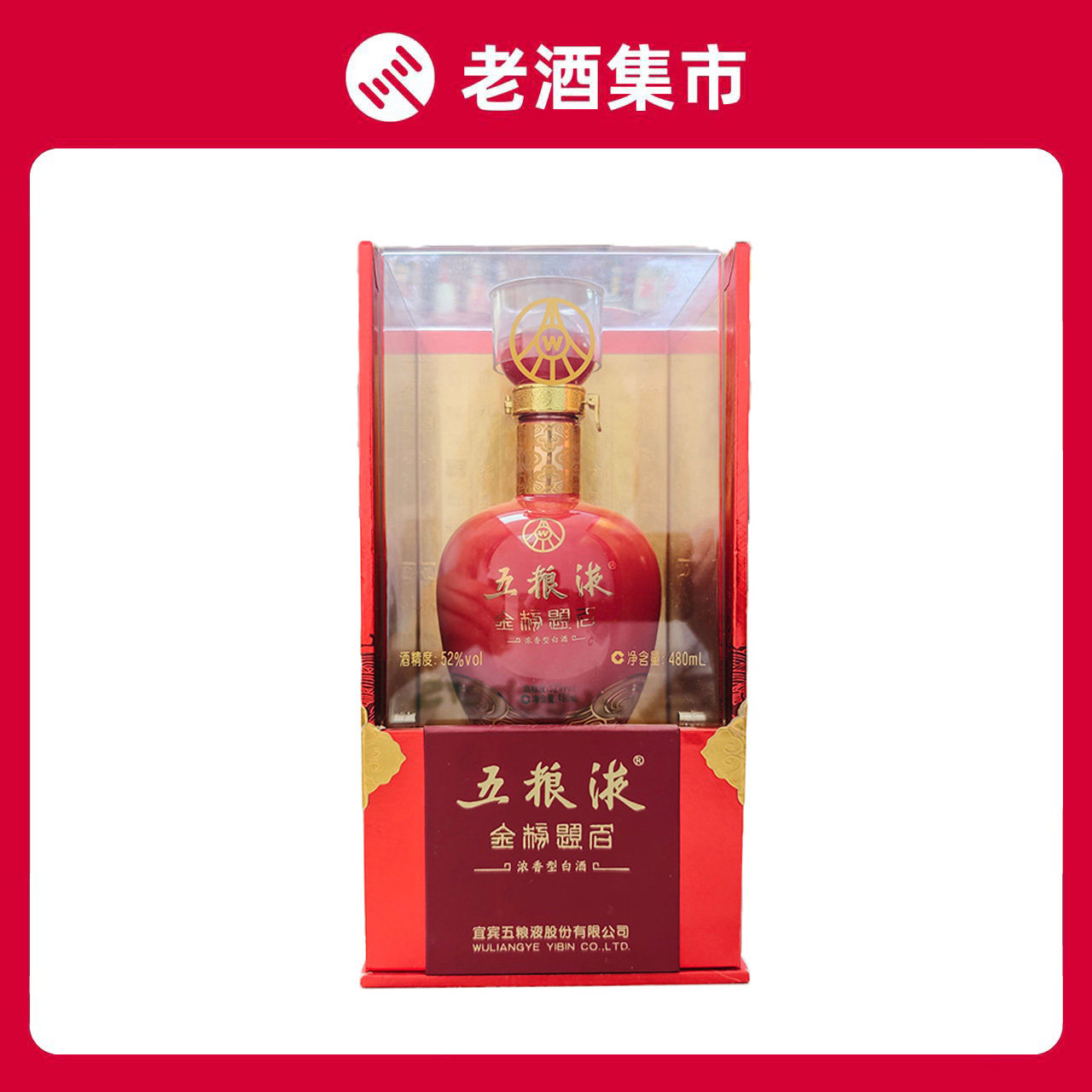 五粮液52度白瓷瓶-五粮液52度白瓷瓶促销价格、五粮液52度白瓷瓶品牌- 淘宝