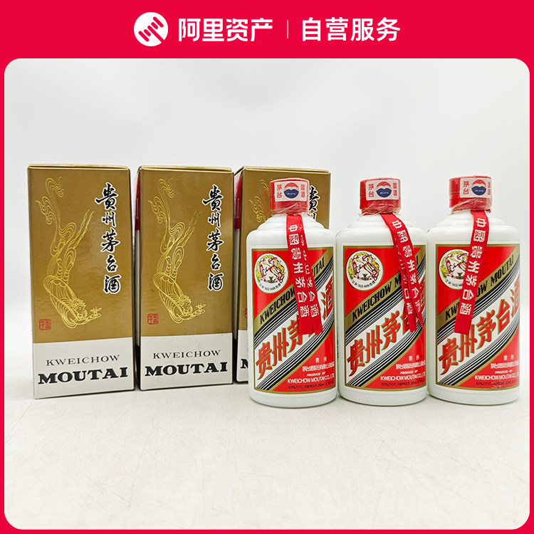 200ml贵州茅台酒-200ml贵州茅台酒促销价格、200ml贵州茅台酒品牌- 淘宝
