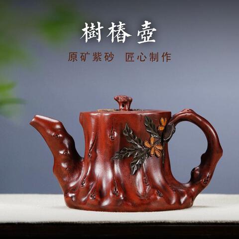 早期宜兴老一厂紫砂壶90年代6杯红泥水平中国宜兴盖''1'' 88111精选和