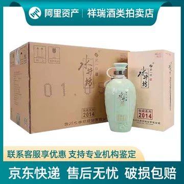 水井坊白酒52度-水井坊白酒52度促销价格、水井坊白酒52度品牌- 淘宝