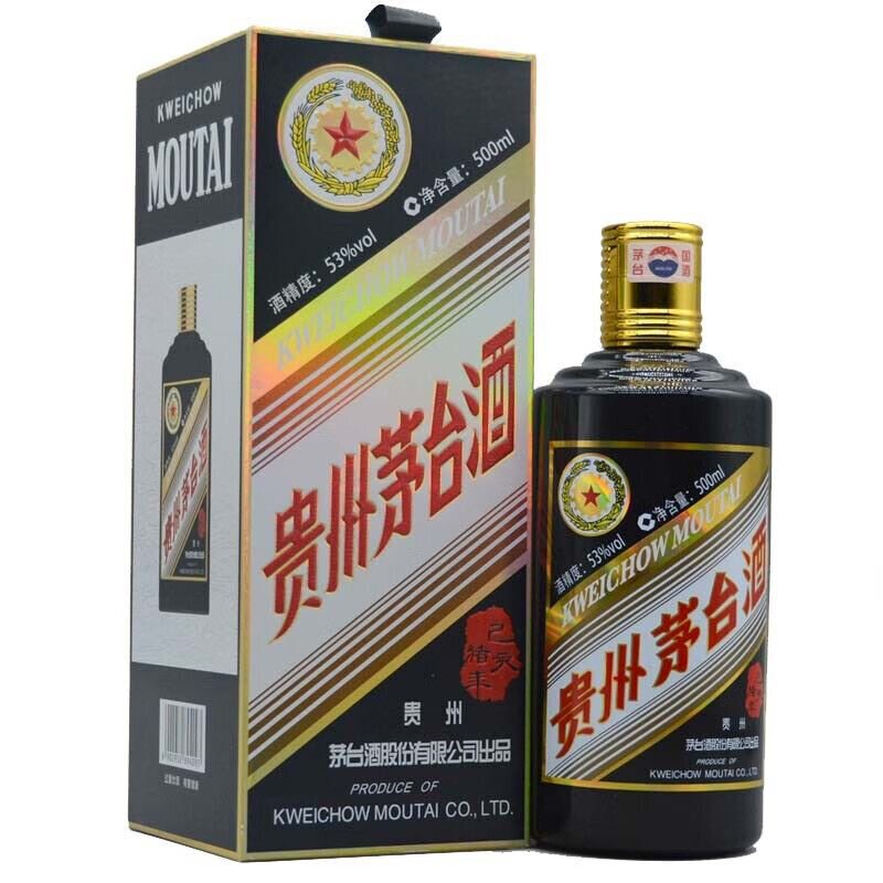 茅台镇125ml-茅台镇125ml促销价格、茅台镇125ml品牌- 淘宝