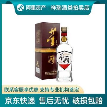 董酒经典版白酒-董酒经典版白酒促销价格、董酒经典版白酒品牌- 淘宝