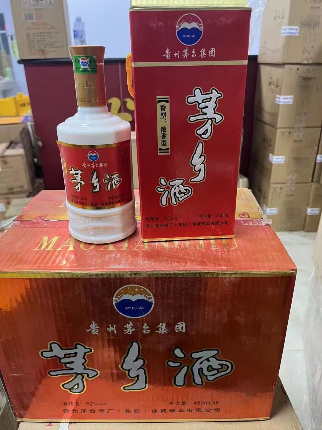 贵州茅台白酒52度-贵州茅台白酒52度促销价格、贵州茅台白酒52度品牌- 淘宝