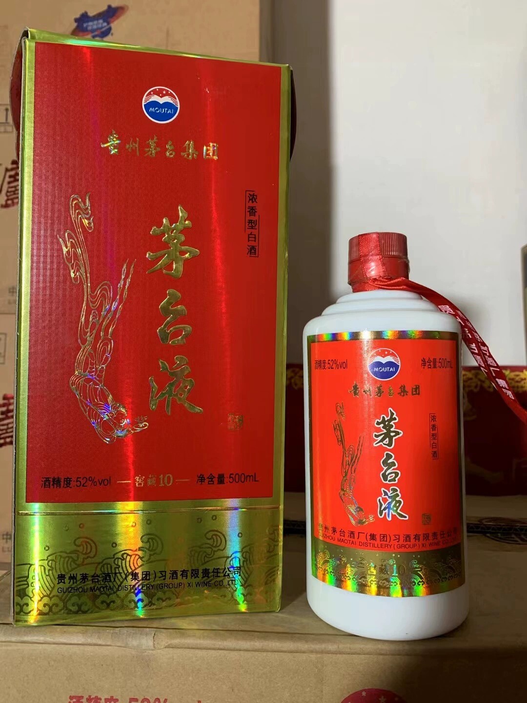 贵州茅台酒52度-贵州茅台酒52度促销价格、贵州茅台酒52度品牌- 淘宝