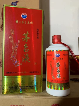 茅台酒10年-茅台酒10年促销价格、茅台酒10年品牌- 淘宝