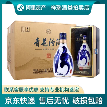 汾酒青花30年53度-汾酒青花30年53度促销价格、汾酒青花30年53度品牌- 淘宝