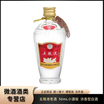 五粮液陈年老酒-五粮液陈年老酒促销价格、五粮液陈年老酒品牌- 淘宝