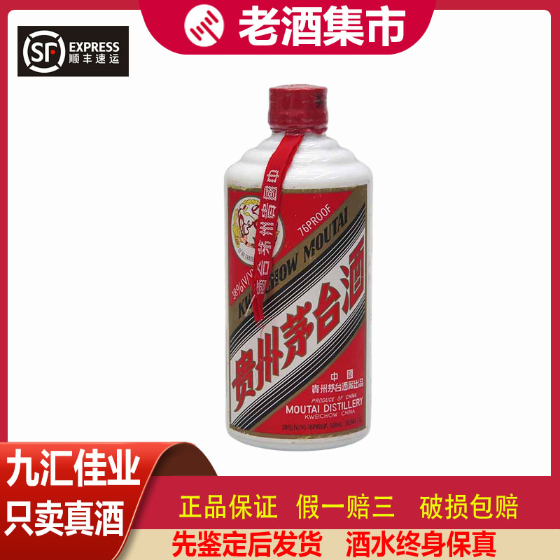 1995铁盖飞天茅台-1995铁盖飞天茅台促销价格、1995铁盖飞天茅台品牌- 淘宝