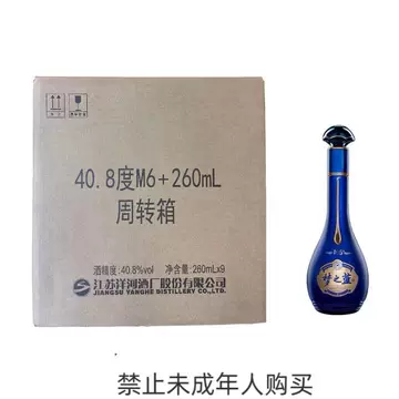 梦之蓝梦6加白酒-梦之蓝梦6加白酒促销价格、梦之蓝梦6加白酒品牌- 淘宝