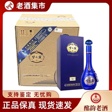 梦之蓝52度白酒m6-梦之蓝52度白酒m6促销价格、梦之蓝52度白酒m6品牌- 淘宝