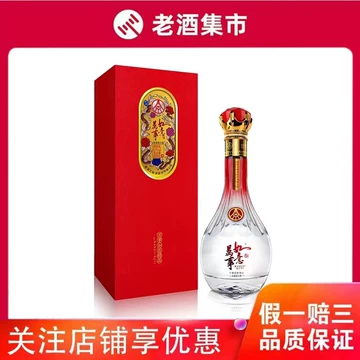 五粮液万事如意纯香52度-五粮液万事如意纯香52度促销价格、五粮液万事