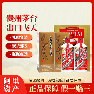 2023年飞天茅台53度500ml-2023年飞天茅台53度500ml促销价格、2023年