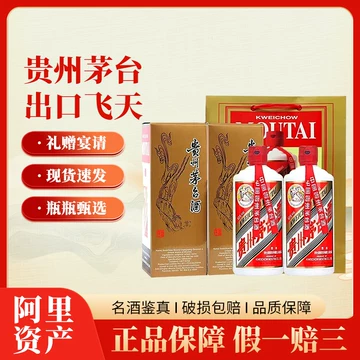 贵州飞天茅台酒53度500ml-贵州飞天茅台酒53度500ml促销价格、贵州飞天