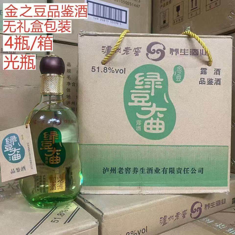 泸州老窖绿豆大曲-泸州老窖绿豆大曲促销价格、泸州老窖绿豆大曲品牌- 淘宝