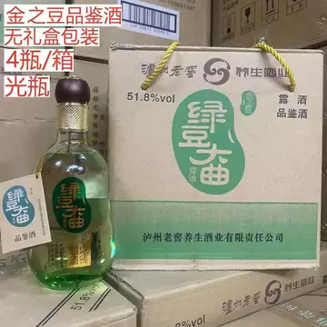 泸州老窖绿豆大曲-泸州老窖绿豆大曲促销价格、泸州老窖绿豆大曲品牌- 淘宝